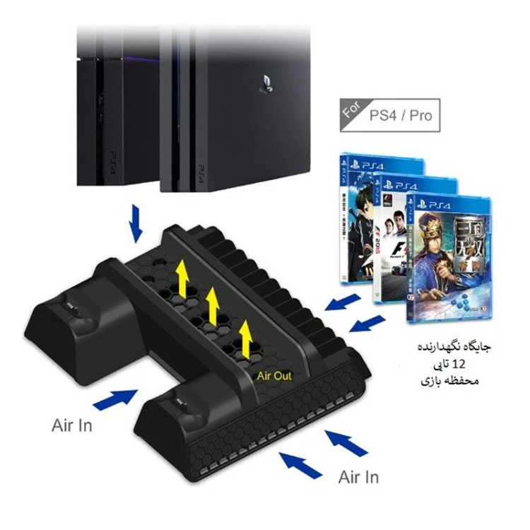 استند فن و شارژر دابی مخصوص PS4 اسلیم و پرو